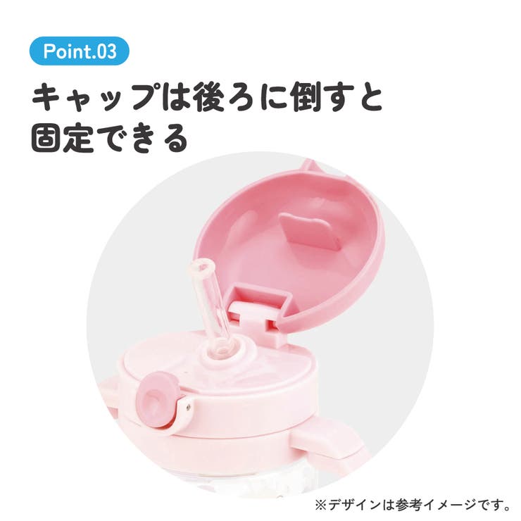 折りたたみ ストローマグ 260ml | Skater | 詳細画像8 