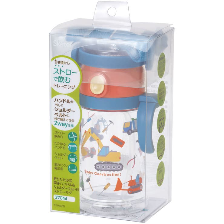 ストローマグ 子供 ストローホッパー | Skater | 詳細画像11 