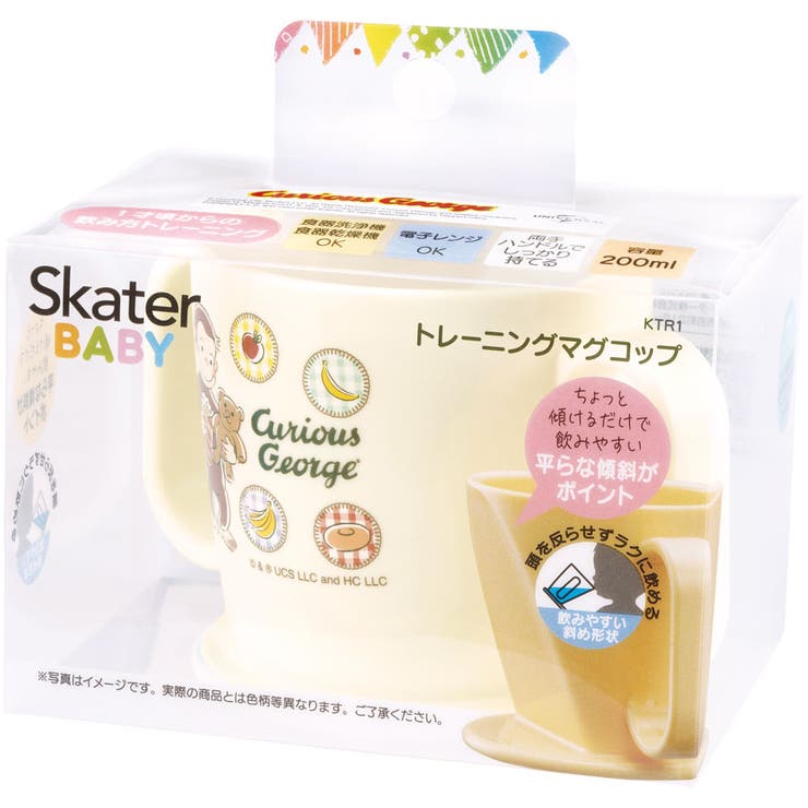 トレーニング マグ コップ | Skater | 詳細画像3 