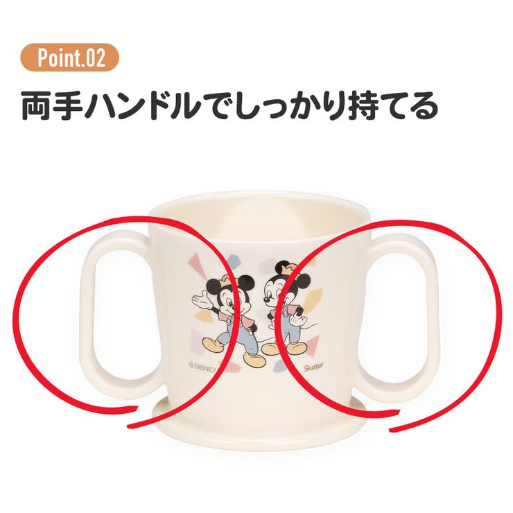 トレーニング マグ コップ | Skater | 詳細画像5 