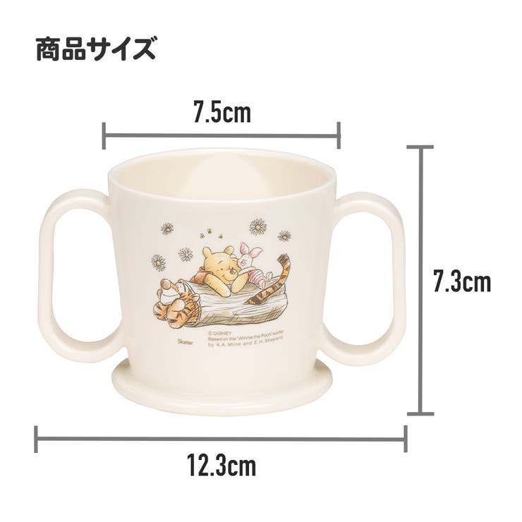 トレーニング マグ コップ | Skater | 詳細画像7 