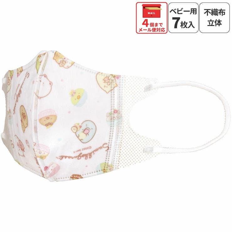 不織布 立体 マスク | Skater【KIDS】 | 詳細画像1 