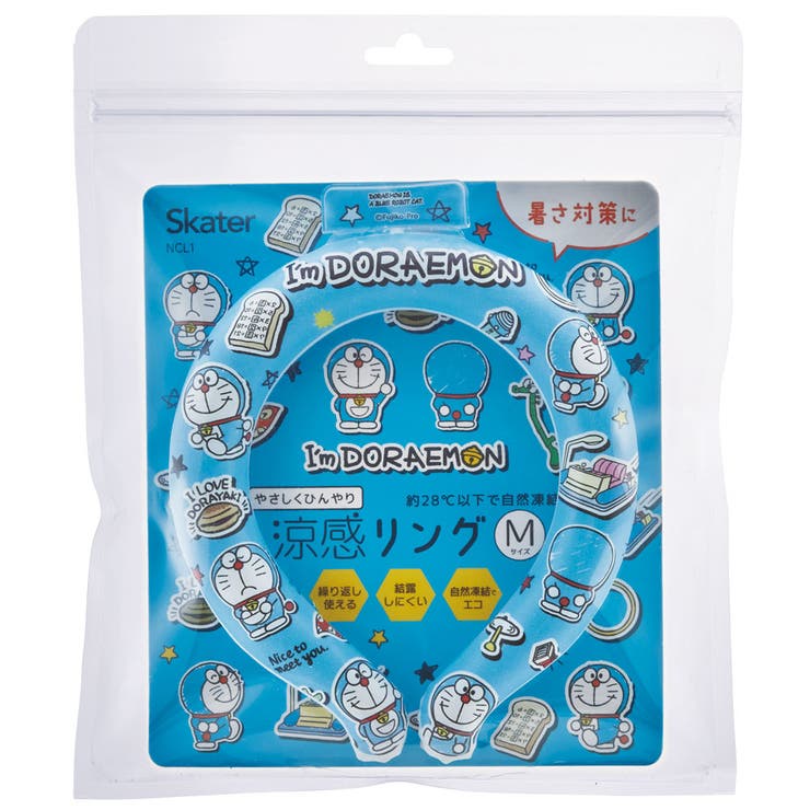 涼感リング M ネッククーラー | Skater【KIDS】 | 詳細画像3 