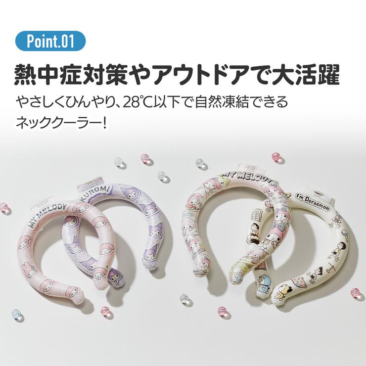 涼感リング M ネッククーラー | Skater | 詳細画像4 