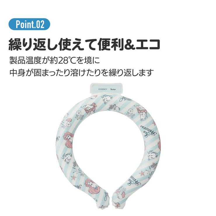 涼感リング M ネッククーラー | Skater | 詳細画像5 