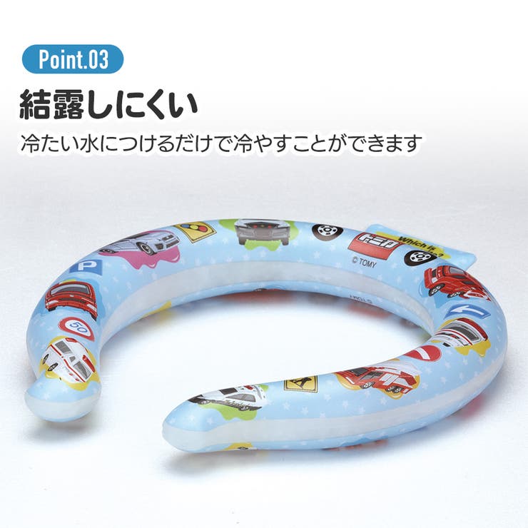 涼感リング M ネッククーラー | Skater | 詳細画像6 