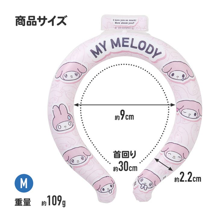 涼感リング M ネッククーラー | Skater | 詳細画像7 