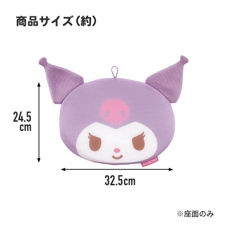 ダイカット サウナ マット | Skater | 詳細画像7 