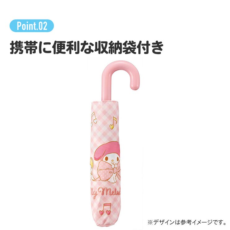 折りたたみ傘 キッズ 傘 | Skater | 詳細画像9 
