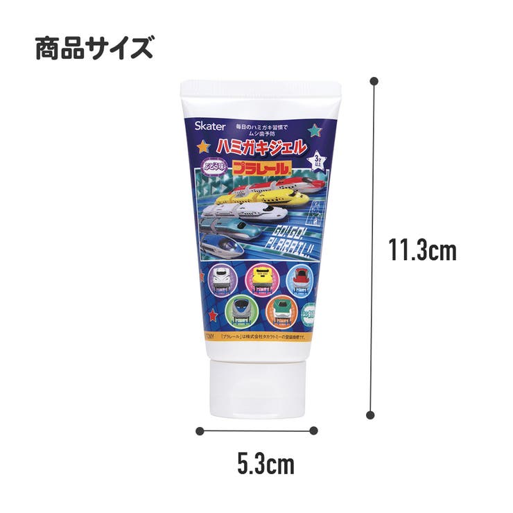 歯磨き ジェル 50g | Skater【KIDS】 | 詳細画像5 