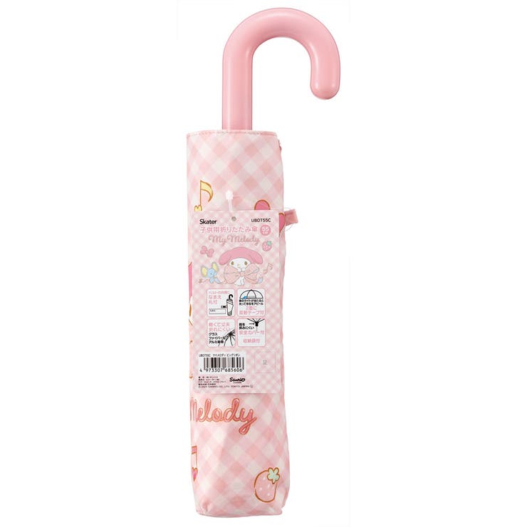 折りたたみ傘 キッズ 傘 | Skater | 詳細画像7 