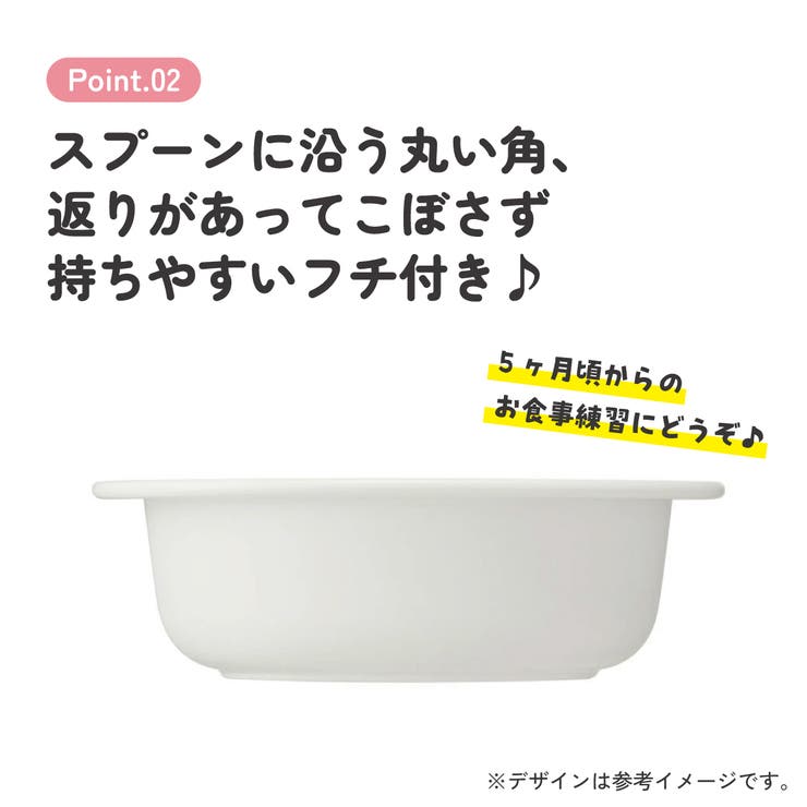 食器 ベビー 離乳食 | Skater | 詳細画像5 