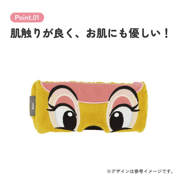 ヘアターバン ヘアバンド ヘアゴム | Skater | 詳細画像4 