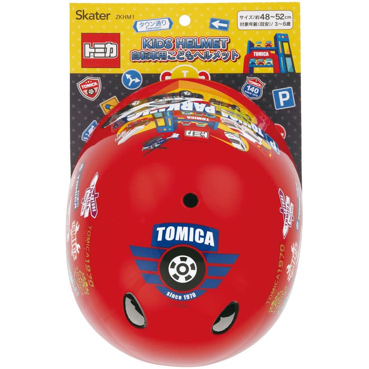 自転車用 ヘルメット こども用 | Skater | 詳細画像16 
