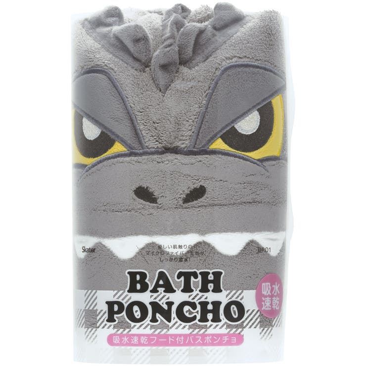 フード 付き バスポンチョ | Skater | 詳細画像5 