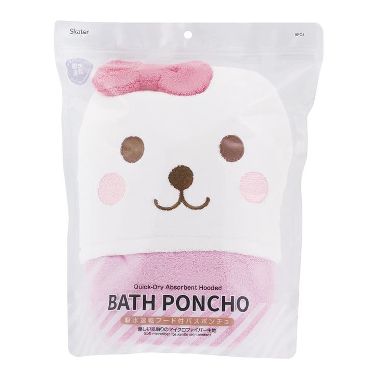 フード 付き バスポンチョ | Skater | 詳細画像5 