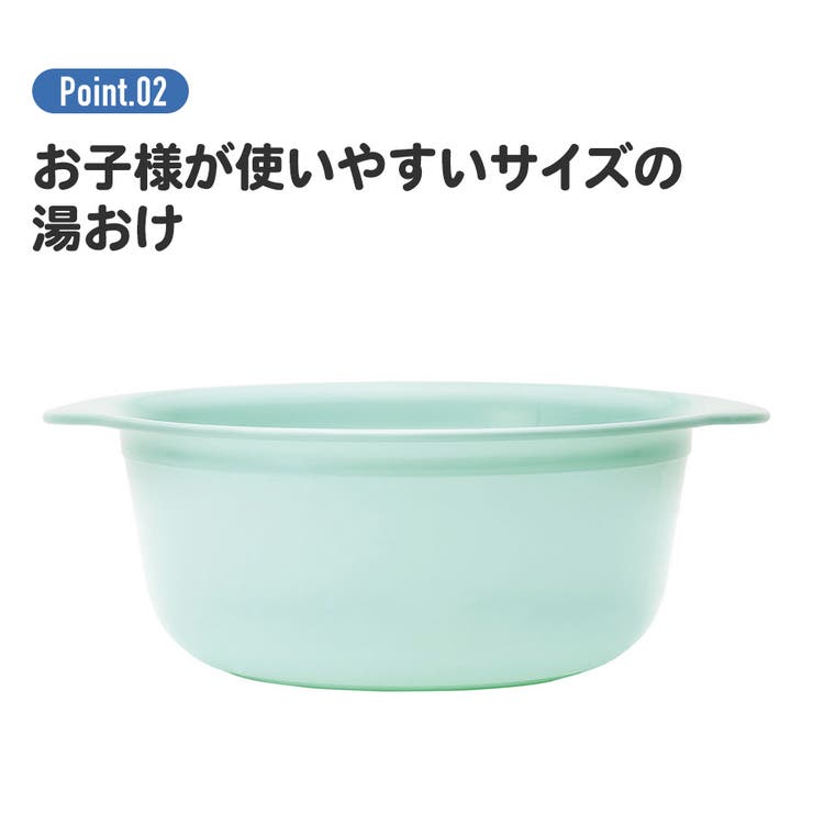 スケーター 洗面器 おしゃれ | Skater | 詳細画像3 