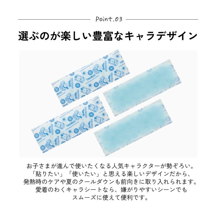 スケーター ジェル冷えシート 6枚入り | Skater | 詳細画像4 