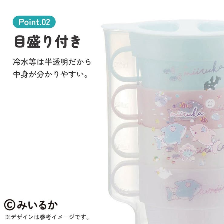 スケーター 冷水筒 ピッチャー | Skater | 詳細画像5 