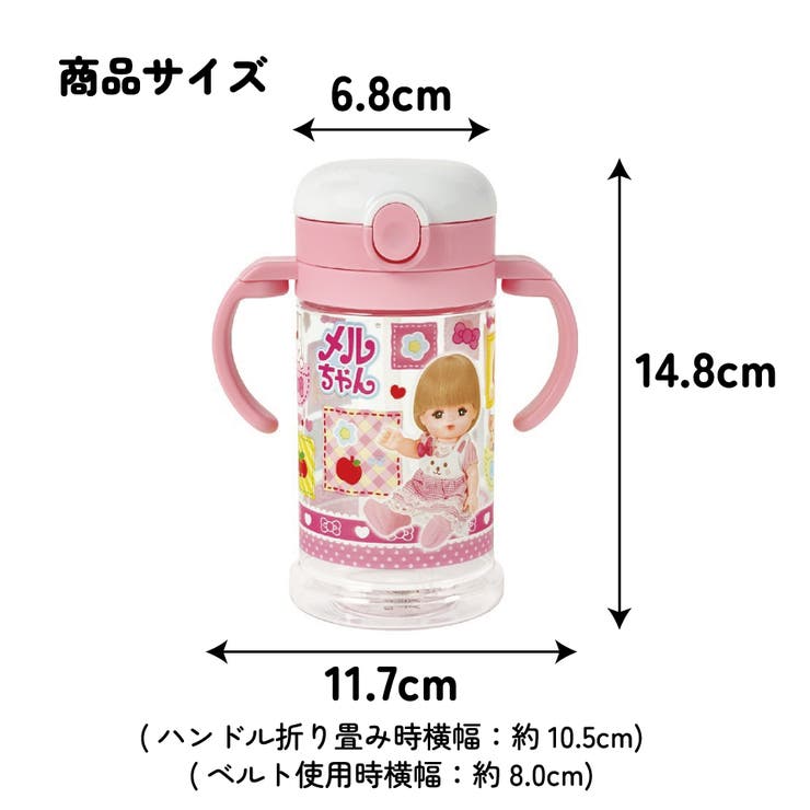 ストローマグ 子供 ストローホッパー | Skater | 詳細画像5 