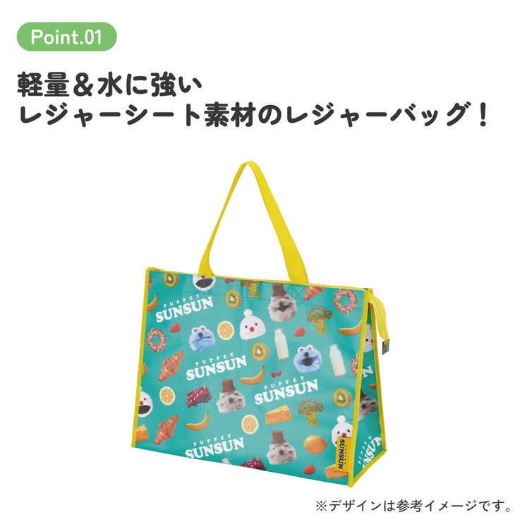 レジャーシート 生地 トート | Skater | 詳細画像2 