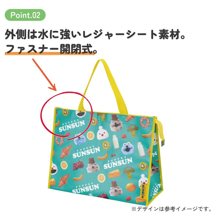 レジャーシート 生地 トート | Skater | 詳細画像3 