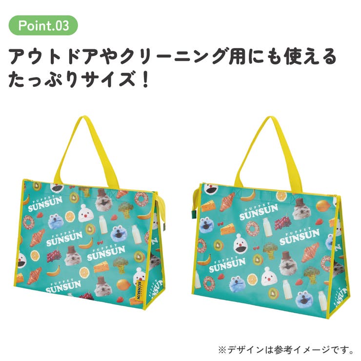 レジャーシート 生地 トート | Skater | 詳細画像4 