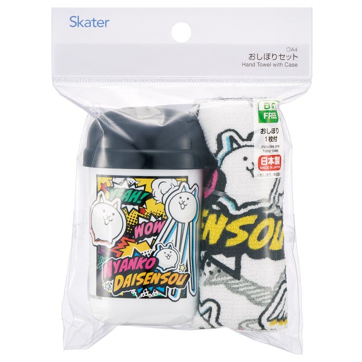 スケーター おしぼりタオル おしぼりケース | Skater | 詳細画像3 