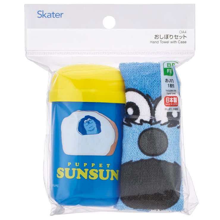 スケーター おしぼりタオル おしぼりケース | Skater | 詳細画像3 