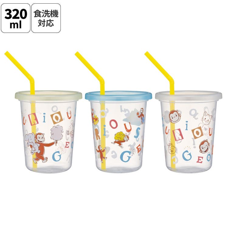 ストロー付きタンブラー 3個セット プラスチック | Skater | 詳細画像1 