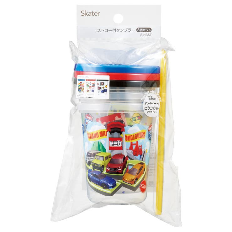 スケーター ストロー付きタンブラー 3個セット | Skater | 詳細画像8 