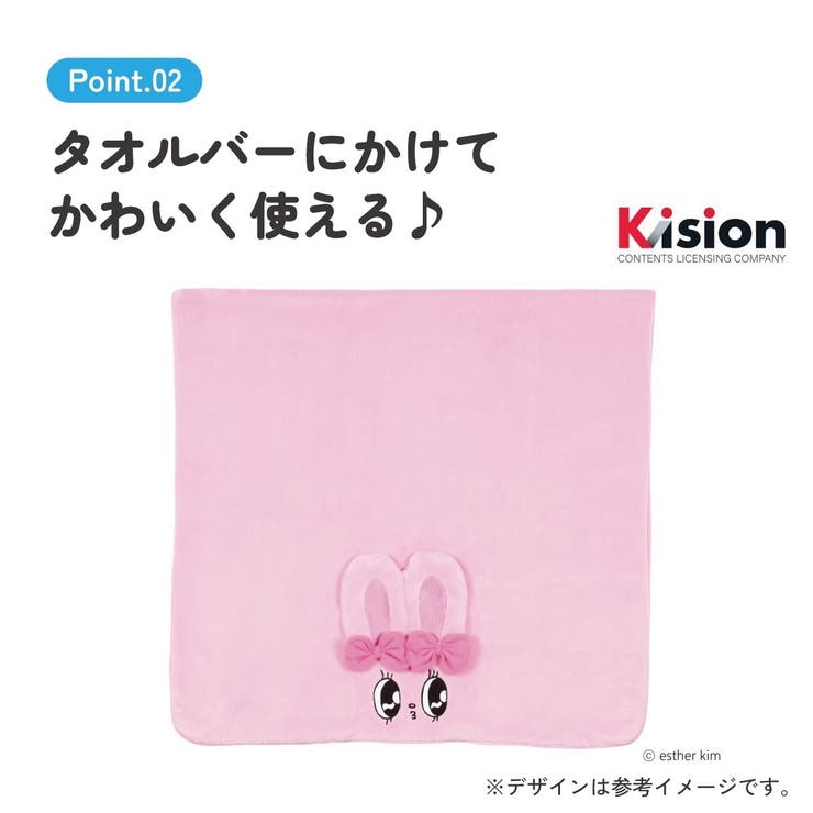 スケーター バスタオル 吸水 | Skater | 詳細画像3 