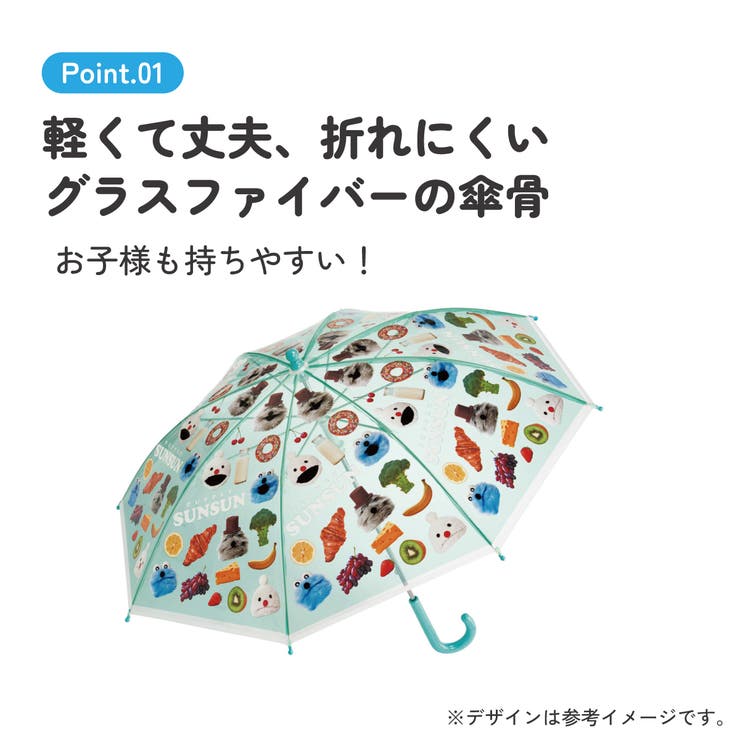 スケーター ビニール傘 キッズ | Skater | 詳細画像2 
