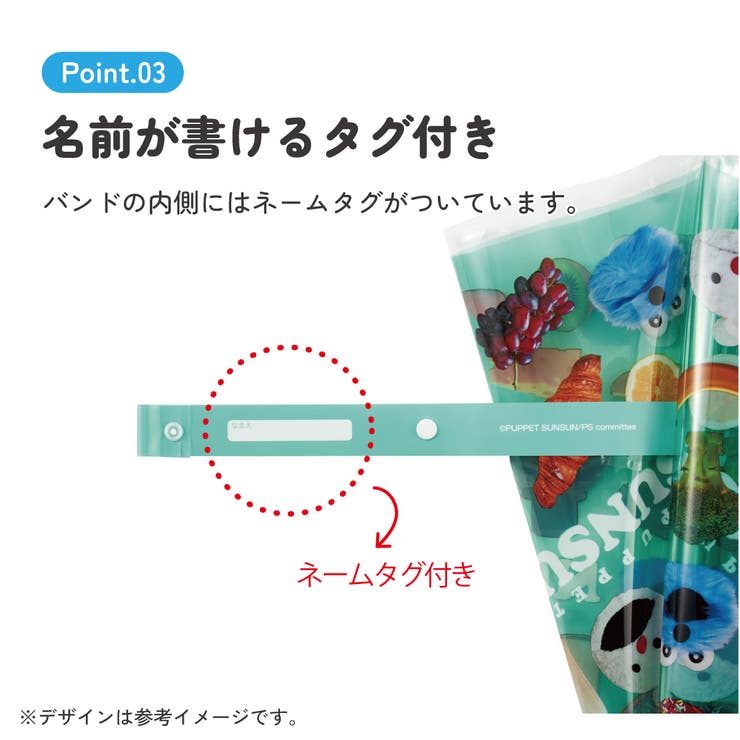 スケーター ビニール傘 キッズ | Skater | 詳細画像4 