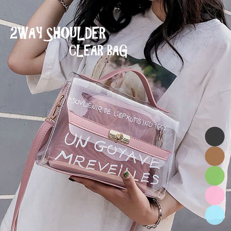 raugoa 巾着 ショルダー トート クリアバッグ ビニールバッグ ブラウン