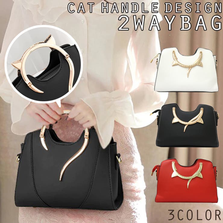 猫耳がついた持ち手がキラリと魅せる2wayハンドバッグ ショルダーバッグ 猫グッズ 品番 Smpe 腕時計アパレル雑貨小物のｓｐ ウデドケイアパレルザッカコモノノエスピー のレディースファッション通販 Shoplist ショップリスト