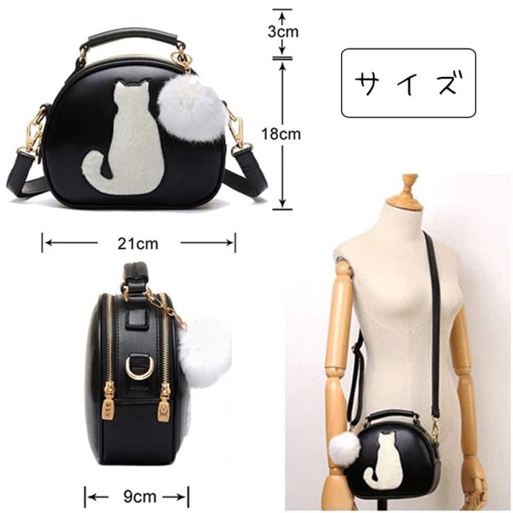 もふもふのファー付きねこ2WAYバッグ ショルダーバッグ