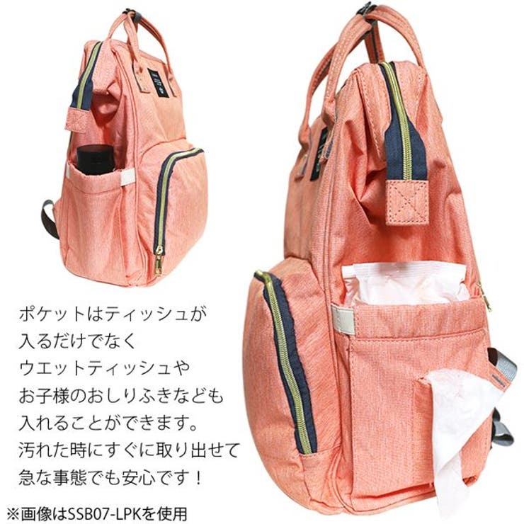 【Ka】trunk88 マザーズリュック trunk88 マザーズバック さのまい - メルカリ