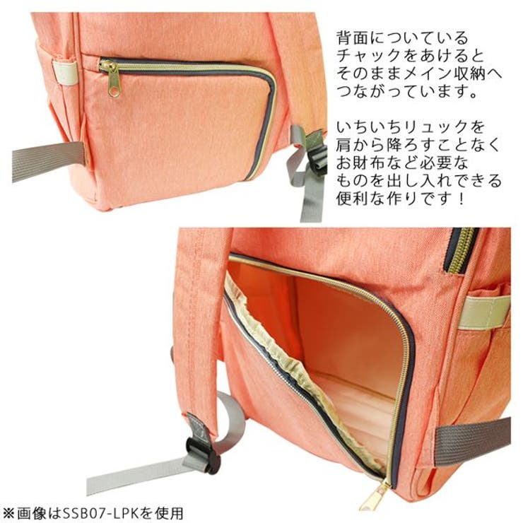 マザーズバッグ 口金リュック リュックサック[品番：SMPE0000759