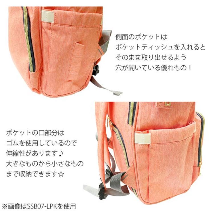 マザーズバッグ 口金リュック リュックサック 品番 Smpe 腕時計アパレル雑貨小物のｓｐ ウデドケイアパレルザッカコモノノエスピー のレディースファッション通販 Shoplist ショップリスト