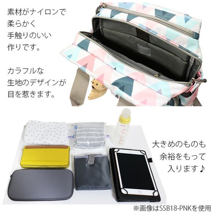 パッチワークデザイン キルト マザーズバッグ | 腕時計アパレル雑貨小物のＳＰ  | 詳細画像2 