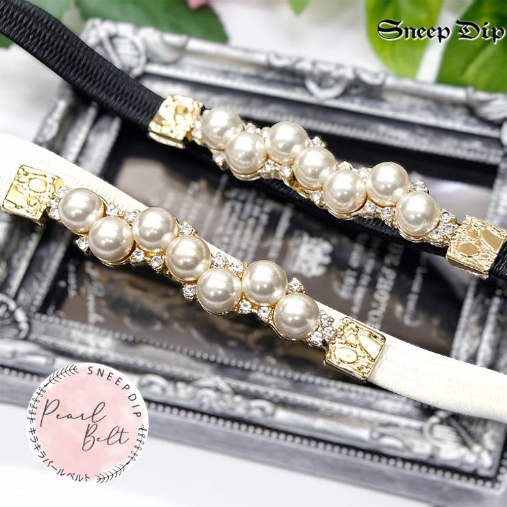 【10001】パールビジュー華奢ベルト | SneepDip | 詳細画像1 