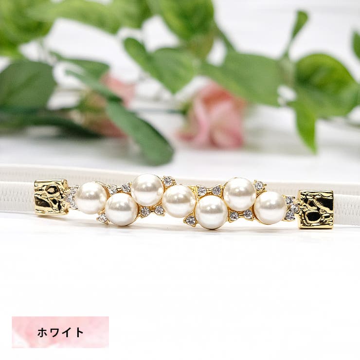 ホワイト | 【10001】パールビジュー華奢ベルト | SneepDip