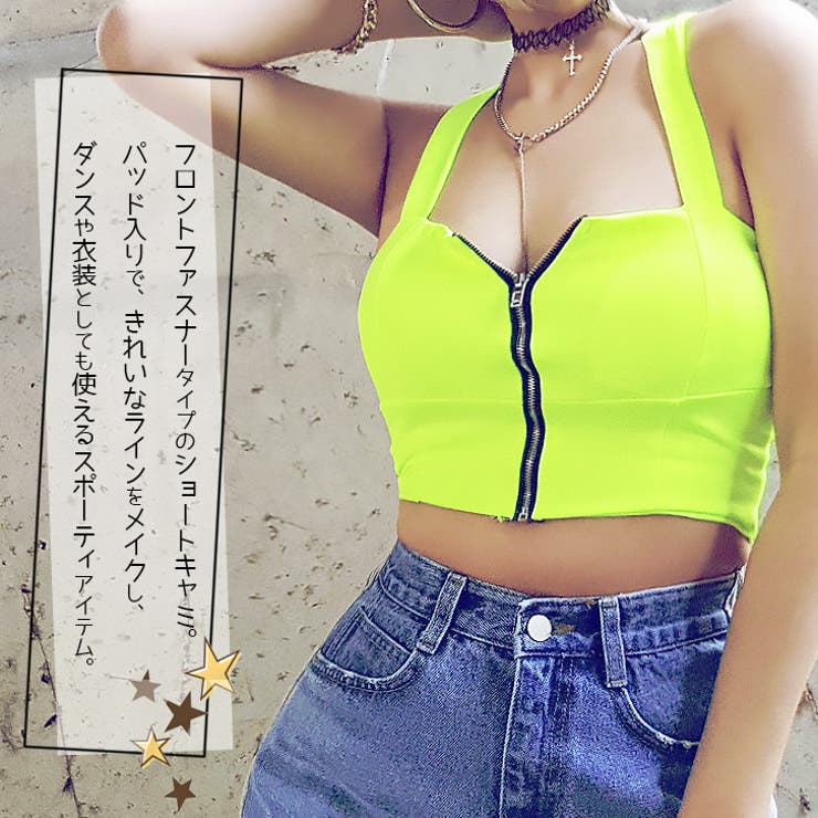 【15957】フロントジップキャミ | SneepDip | 詳細画像2 