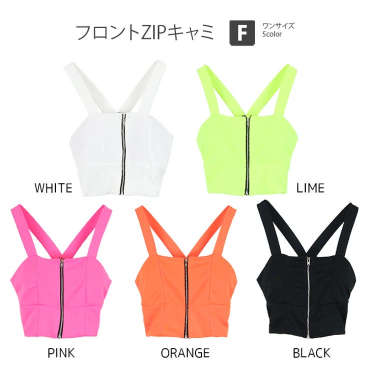 【15957】フロントジップキャミ | SneepDip | 詳細画像10 