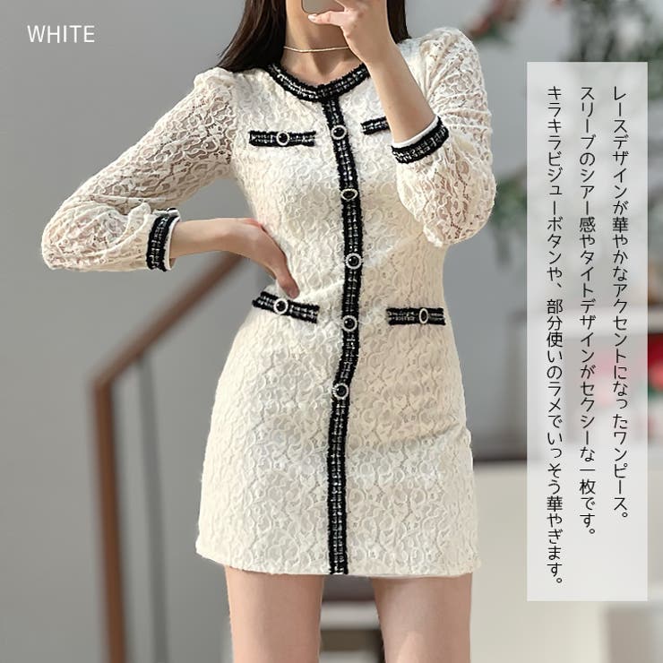 Sneepdip スニープディップ キラキラレースワンピース 品番 Ashw Sneepdip スニープディップ のレディースファッション通販 Shoplist ショップリスト