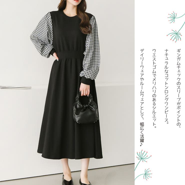 【16799】チェックスリーブロングワンピース | SneepDip | 詳細画像2 