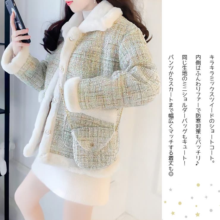 日本製・綿100% 大人可愛い☆ホワイトミンクファー付コート新品