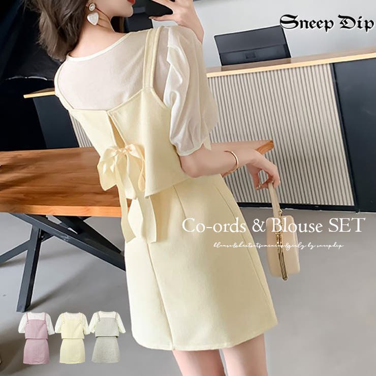 【17309】ベスト＆ブラウスコーデ3点セット	 | SneepDip | 詳細画像1 