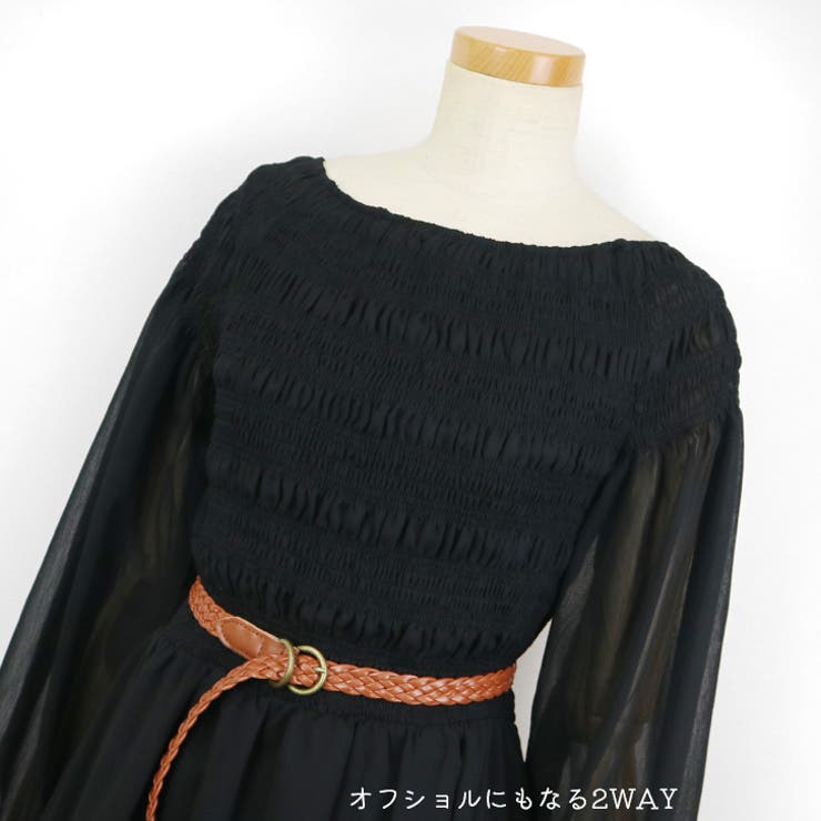 17400】オフショルベルトワンピース[品番：ASHW0001532